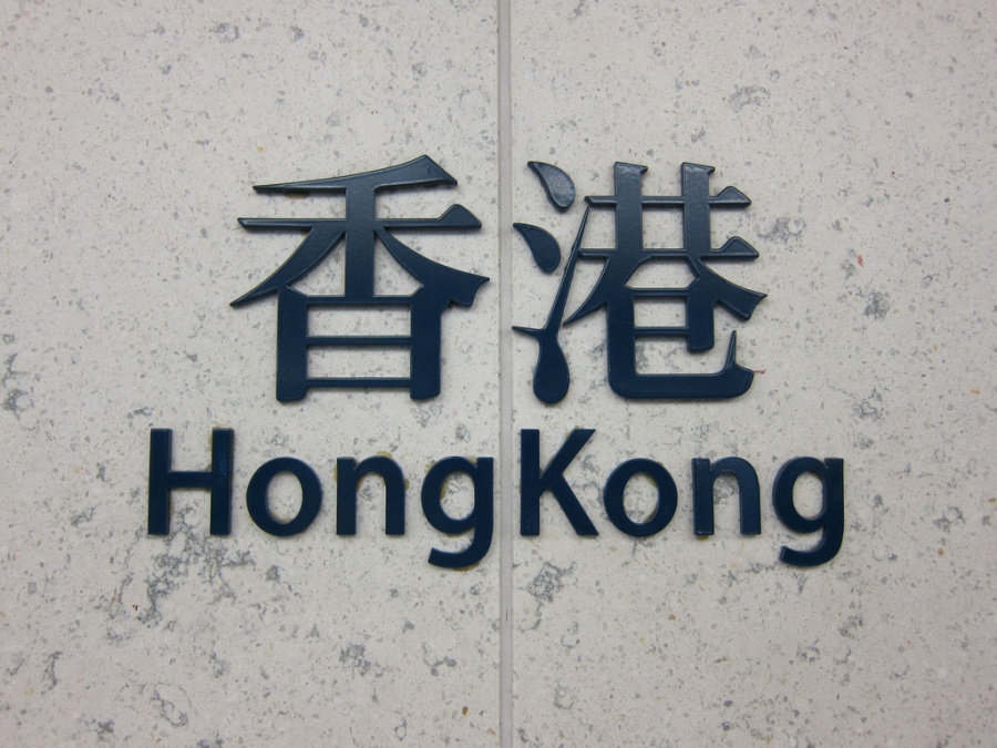 HongKongWater.jpg